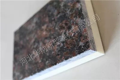 外墻保溫隔聲板優(yōu)勢及優(yōu)點