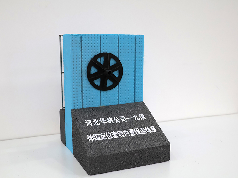 內(nèi)置鋼網(wǎng)雙面現(xiàn)澆混凝土保溫